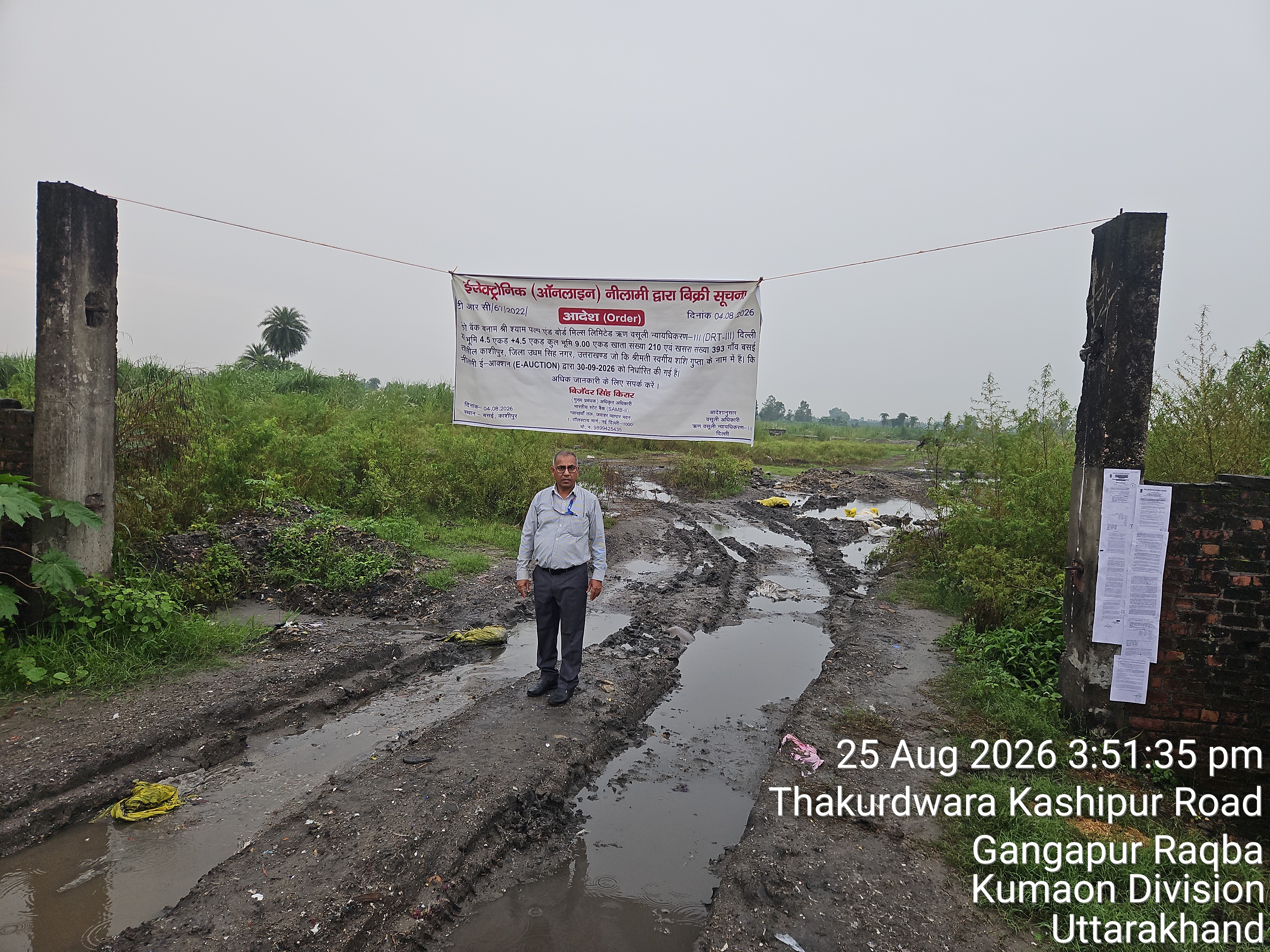 Commercial Land for sale in KASHIPUR Kashipur — photo 2