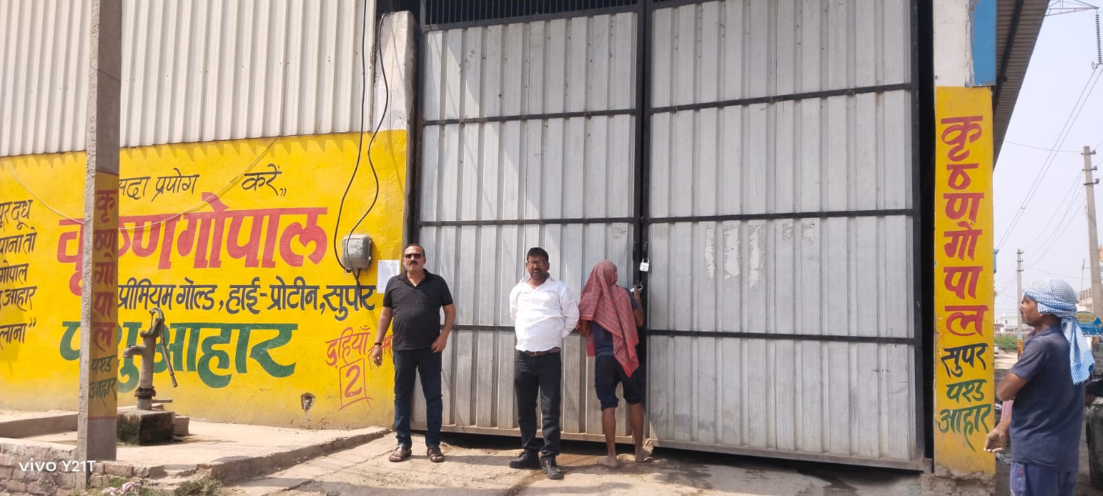 510 square meter Godowns for sale in Chunar — photo 4