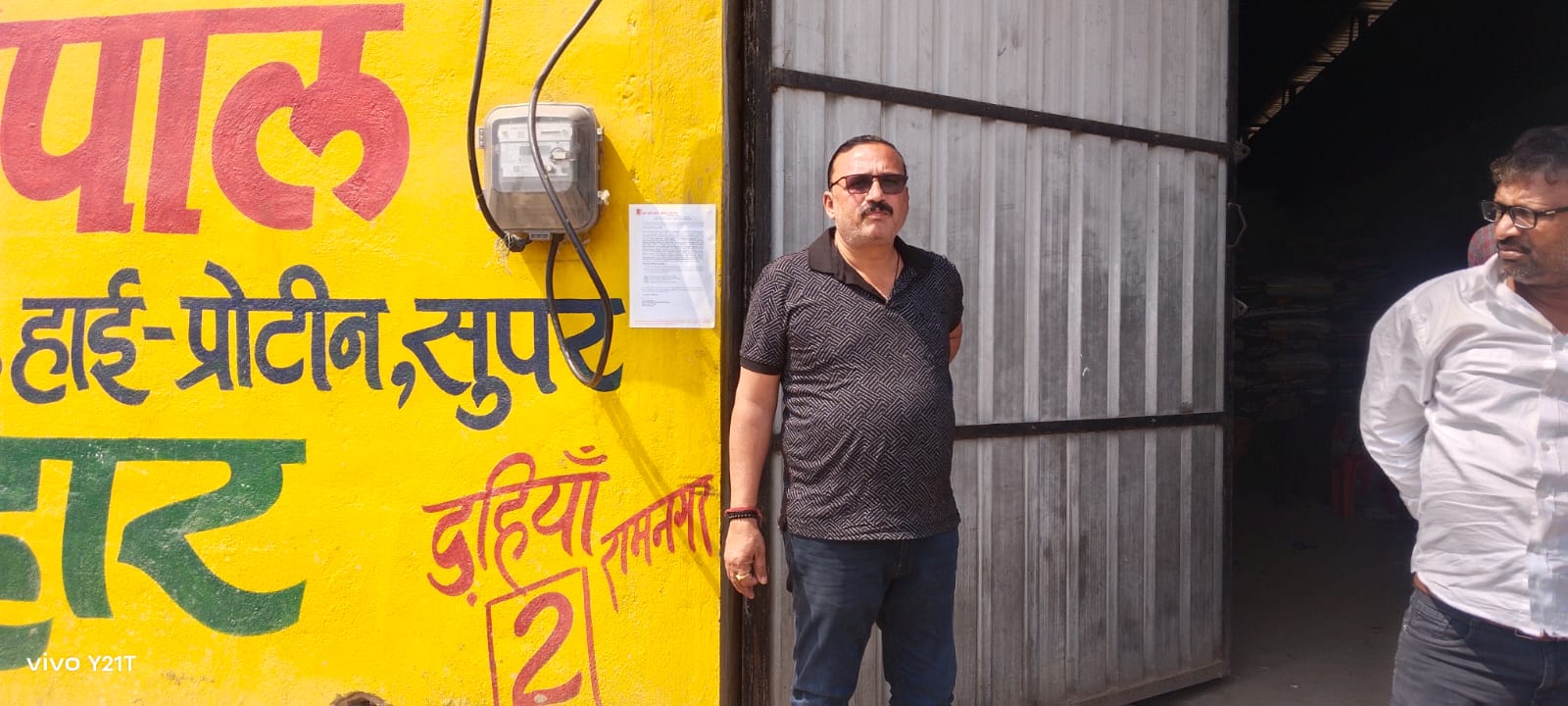 510 square meter Godowns for sale in Chunar — photo 5