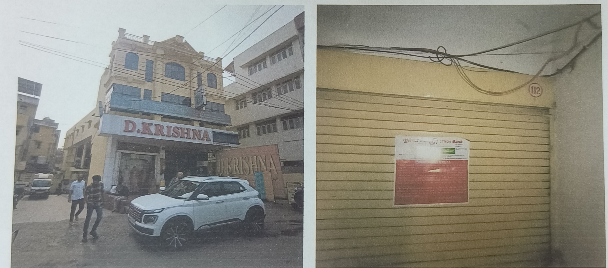 Shops for sale in INDIRA ARCADE, NAGPUR Nagpur — photo 2