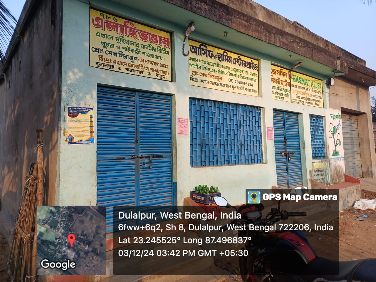 Individual House for sale in Under Hamidpur Gram Panchayet , P.O- Hamidpur, P.S- Patrasayer , Dist- Burdwan, Pin Code – 722206 Sonamukhi