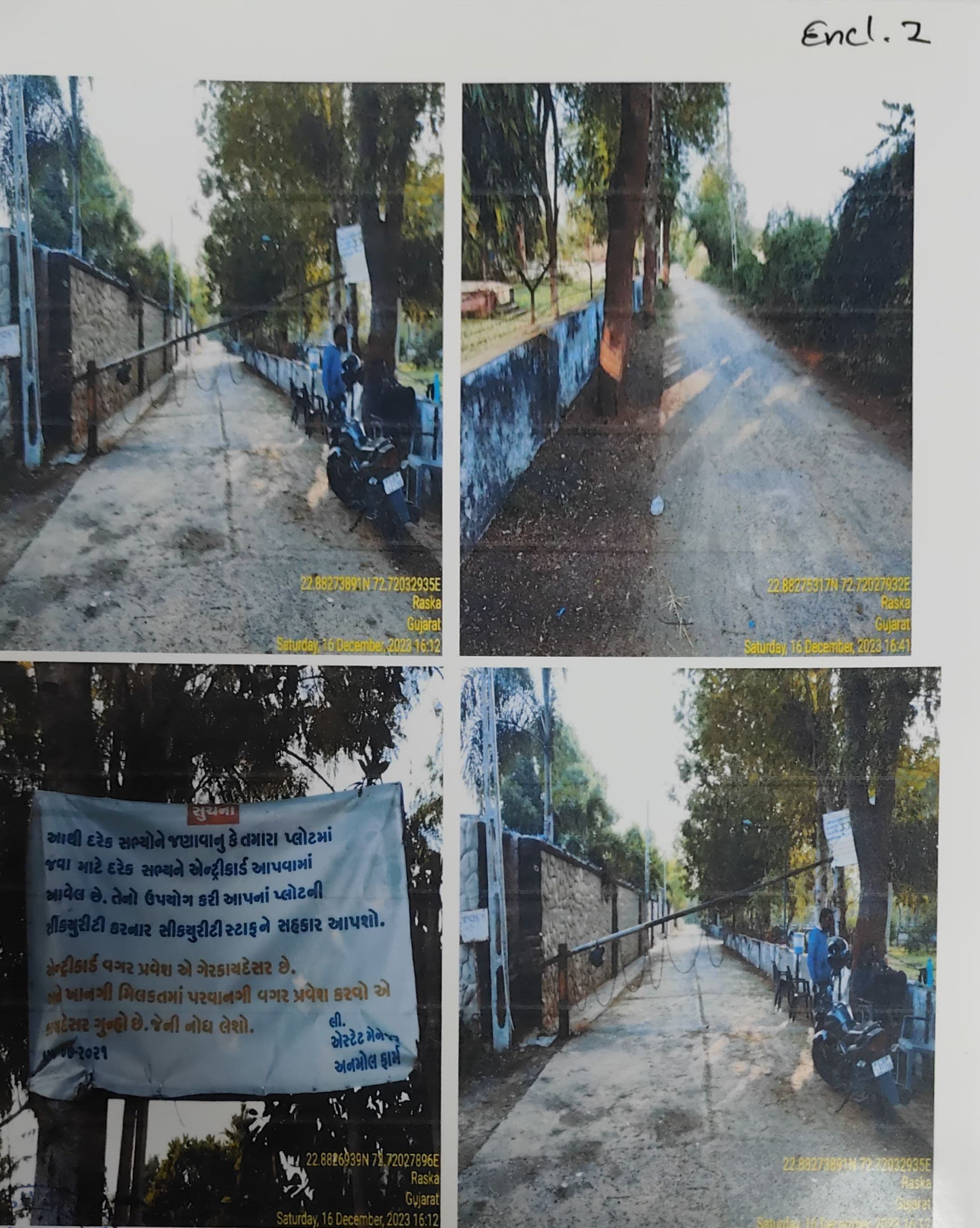 560.12 square meter Plot for sale in Mahemdabad — photo 1