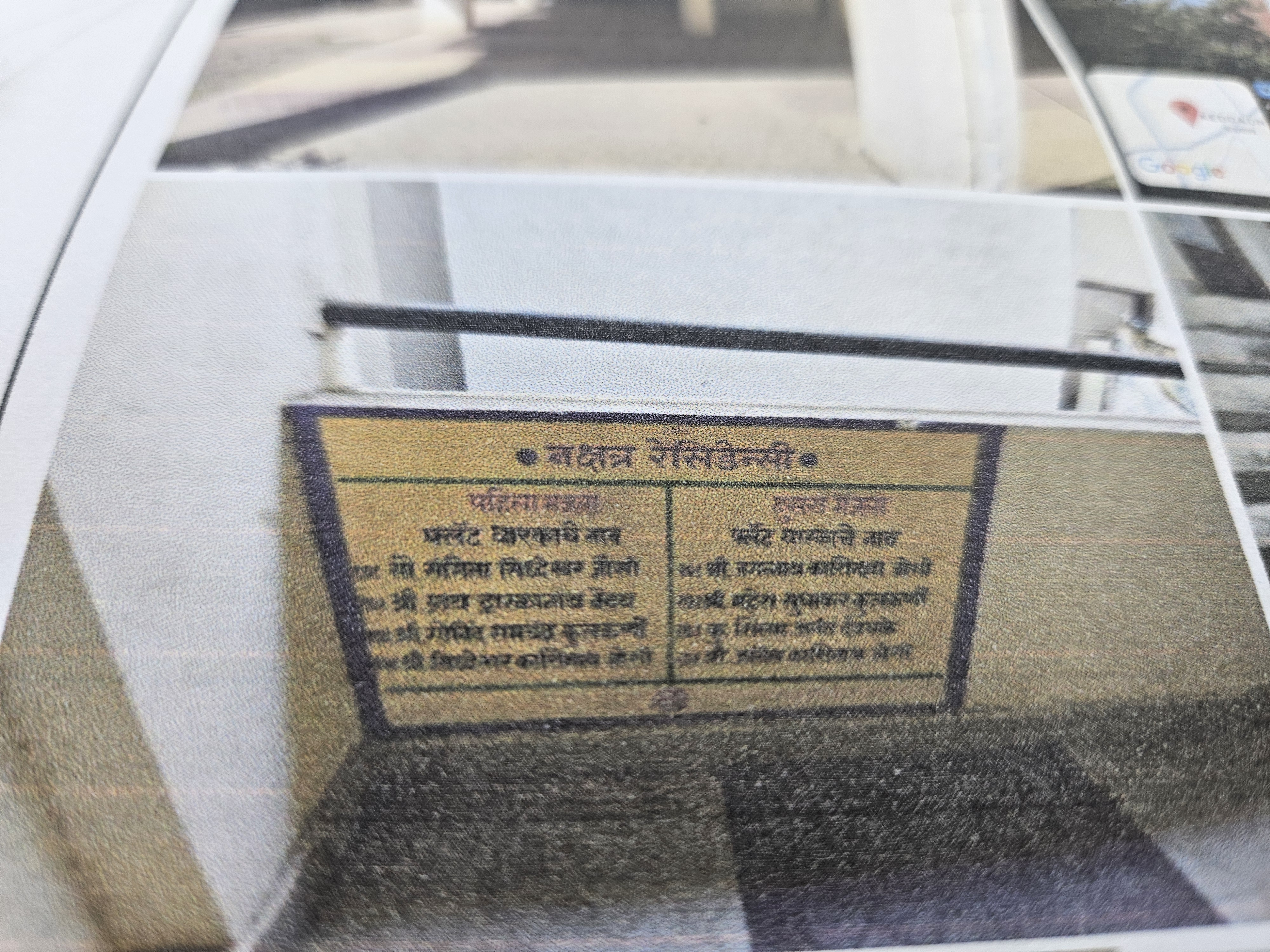 3 BHK Flat for sale in Nakshatra Residency, Kedgaon Ahmednagar — photo 5