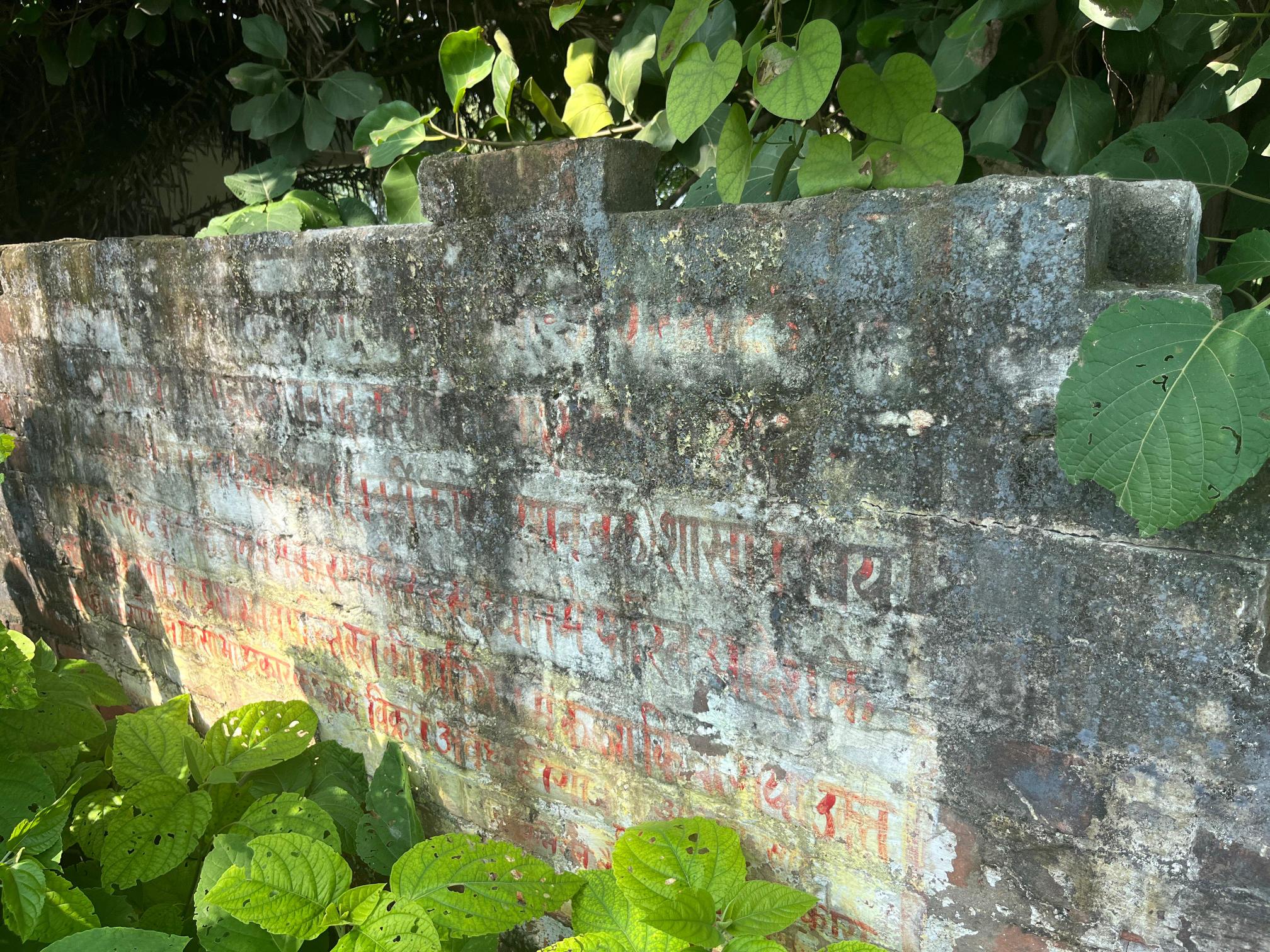 Plot for sale in Barabanki — photo 1
