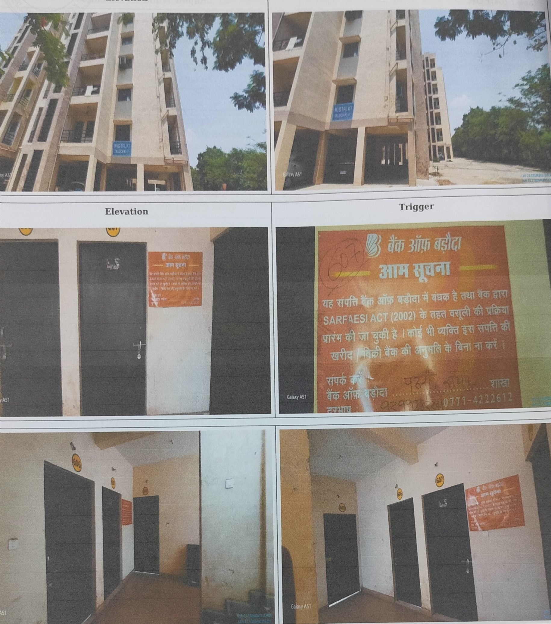 658.08 square feet Flat for sale in Naya Raipur Raipur — photo 4