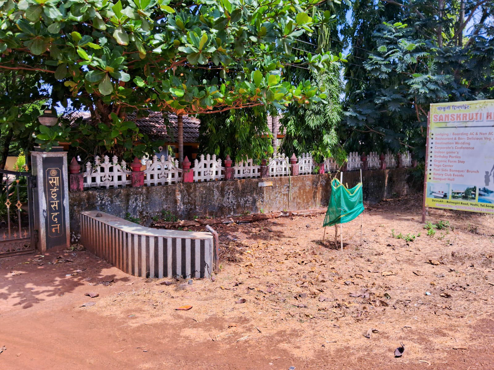 Shops for sale in Devrukh — photo 6