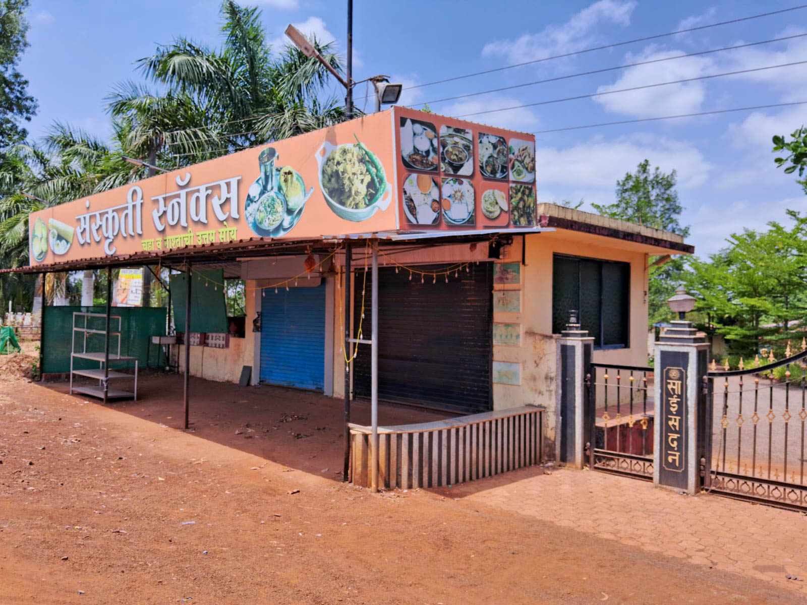 Shops for sale in Devrukh — photo 8