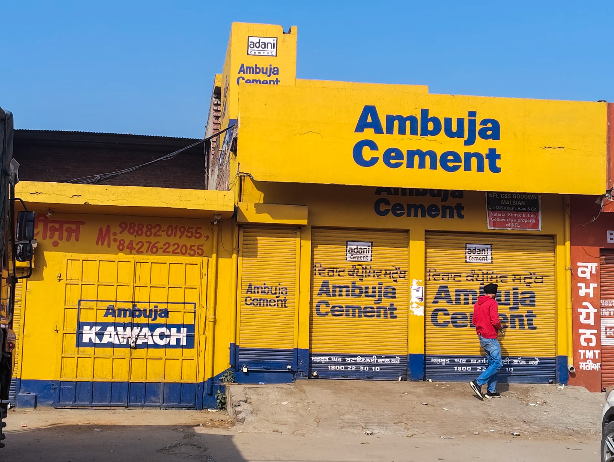132 square yard Shops for sale in Grain Market Shahkot — photo 7