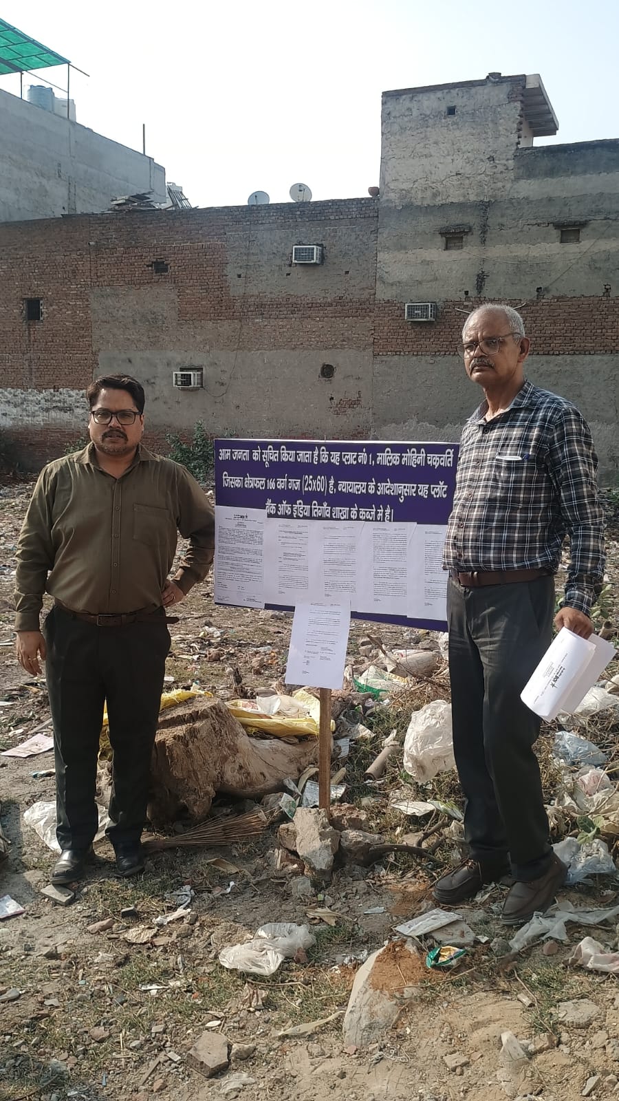 166 square yard Plot for sale in UNCHA GAON Faridabad