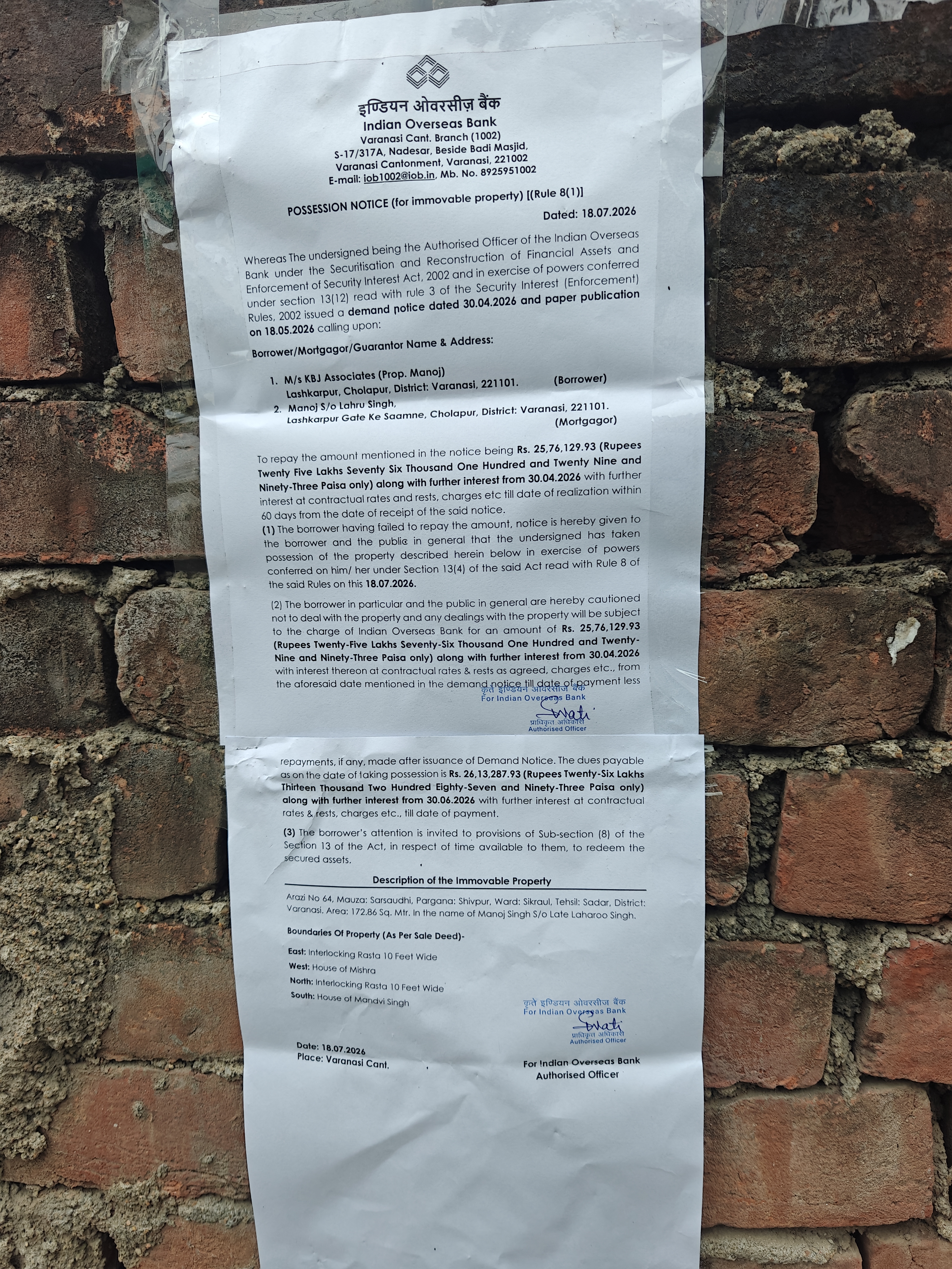 172.86 square meter Plot for sale in Kotwa — photo 3