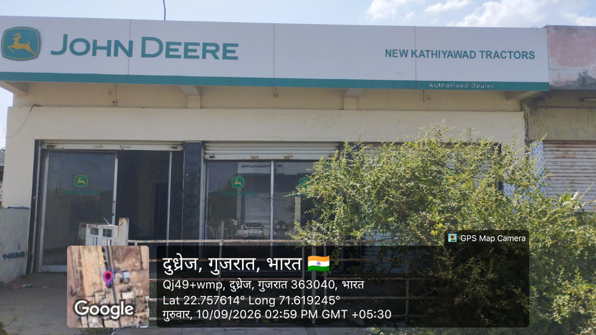 459.85 square meter Shops for sale in DUDHREJ ROAD SURENDRANAGAR DHRANGANDHRA HIGHWAY Surendranagar
