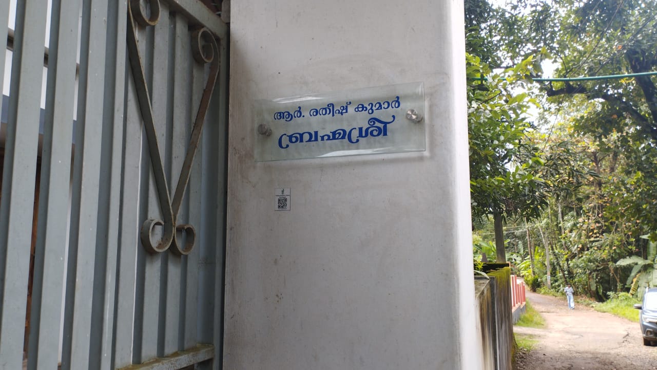 67.67 square meter Individual House for sale in Thazhuthala village, kollam taluk and district Mayyanad — photo 3