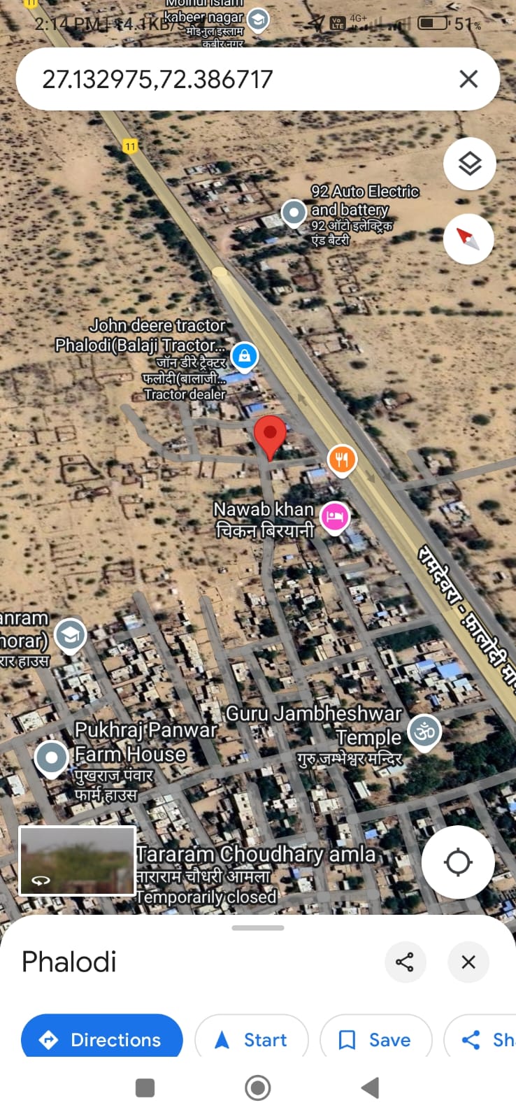 2176 square feet Industrial Plot with Factory Building for sale in phalodi Phalodi Industrial Area — photo 1