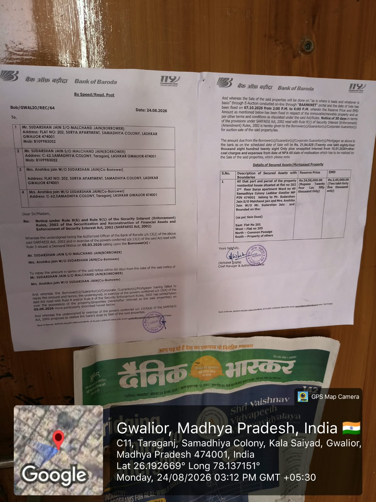 487 square feet Flat for sale in Gwalior — photo 2