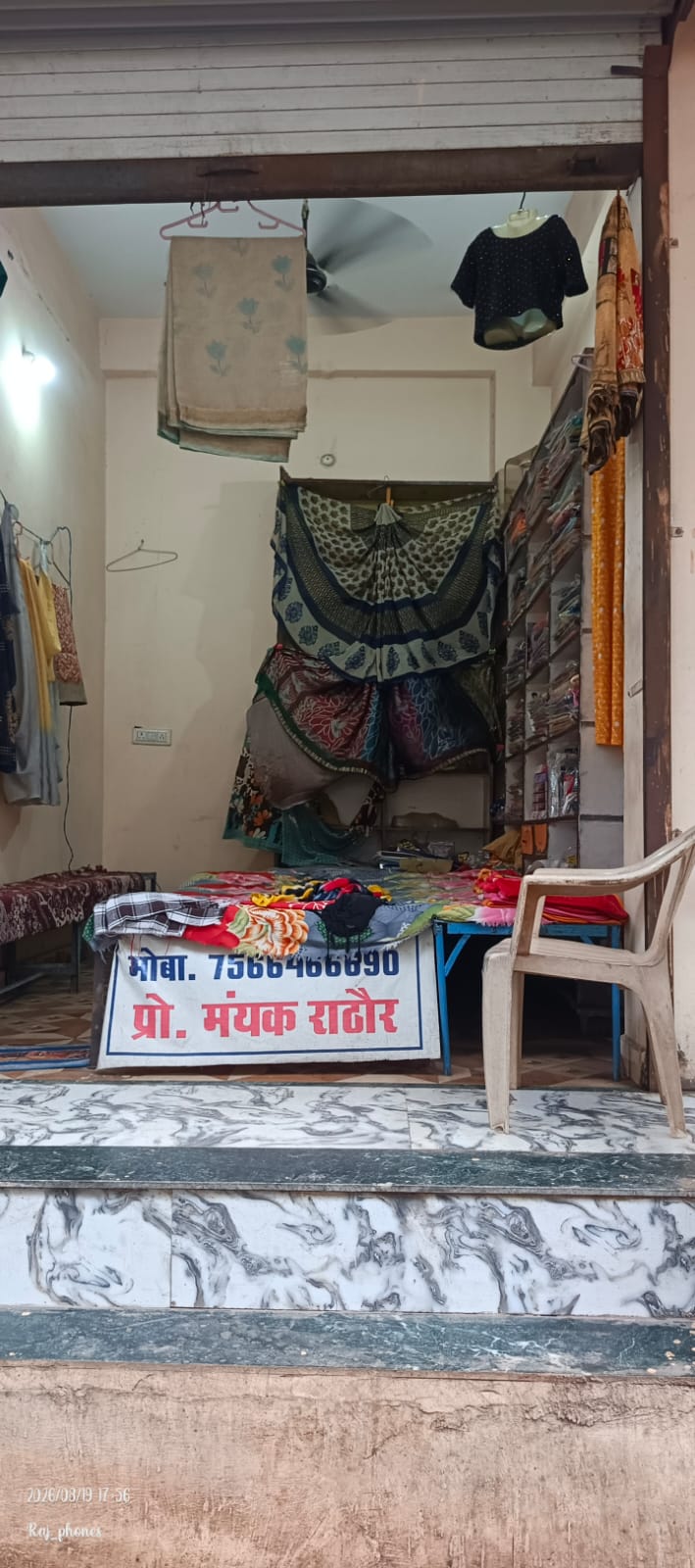 773.5 square feet Shops for sale in Raisen