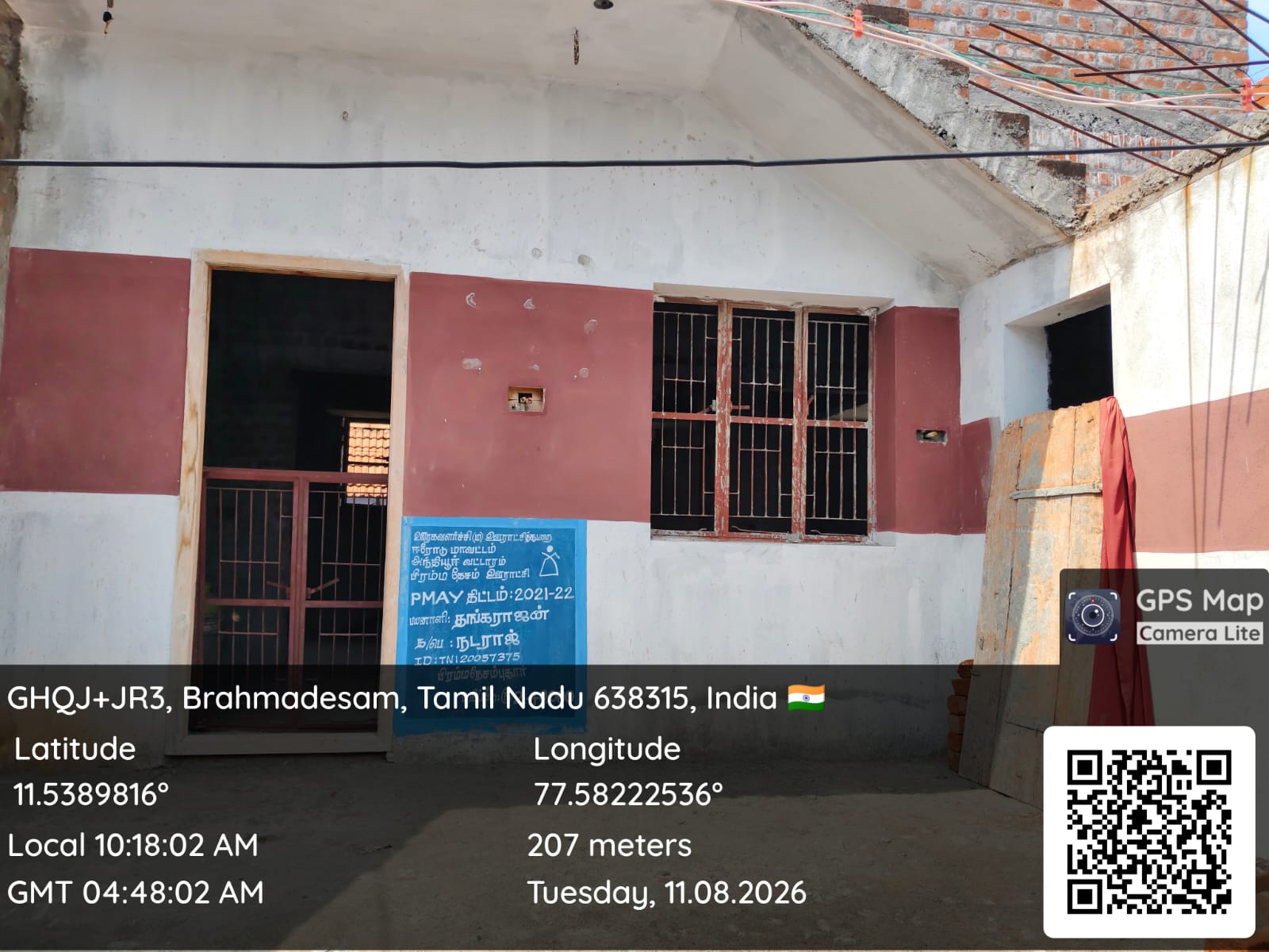 710 square feet Individual House for sale in BRAHMADESAM Appakudal — photo 4
