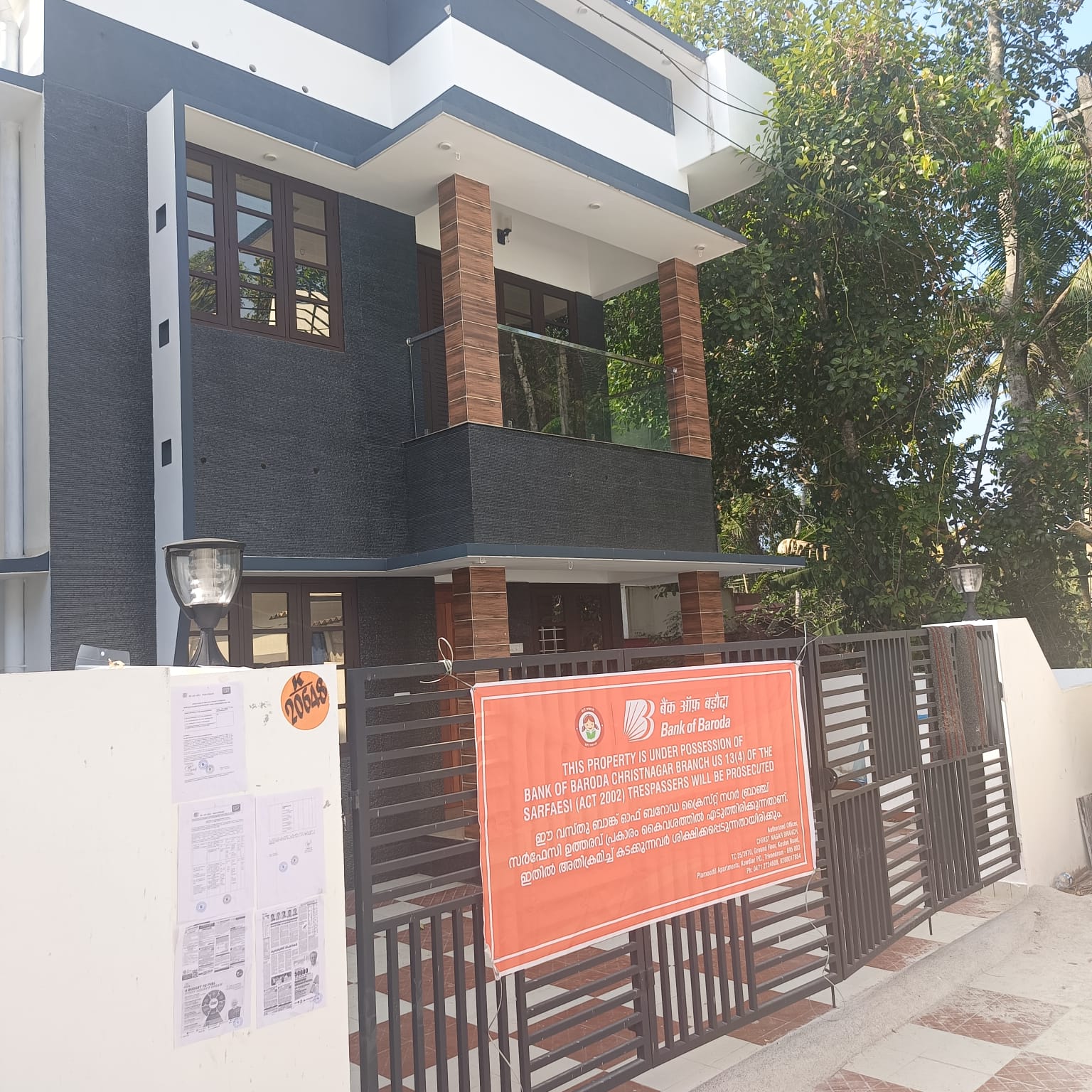 Individual House for sale in Veera Chakra Bhaskaran Nair Nagar Road, Nilam, Ookkode PO Kalliyoor — photo 2