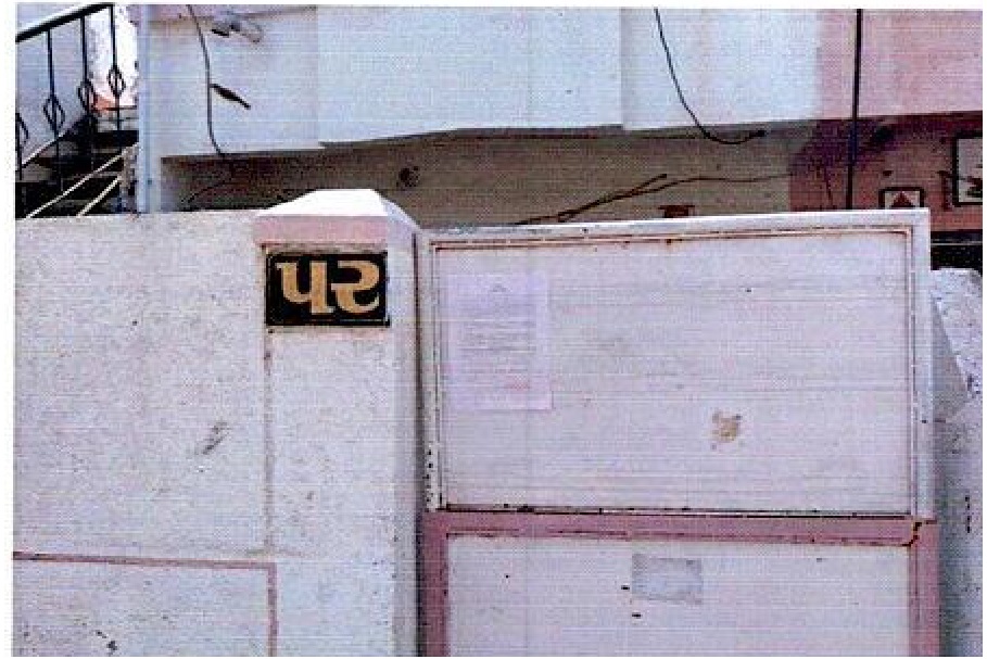 Individual House for sale in mira park paliyad road botad Botad — photo 4