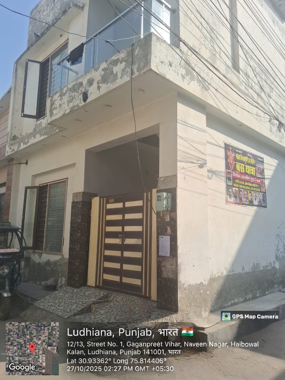 71.11 square yard Individual House for sale in Ludhiana — photo 3