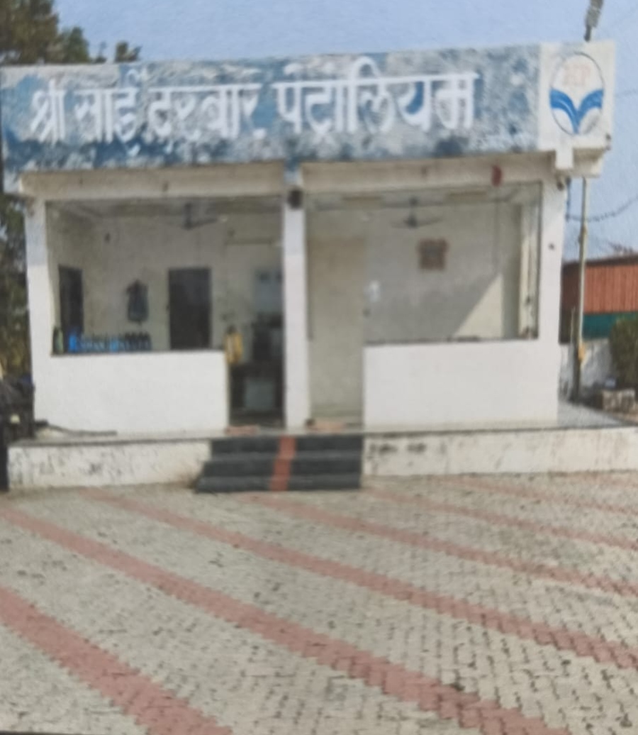 6150 square meter Plot for sale in Dhule — photo 1
