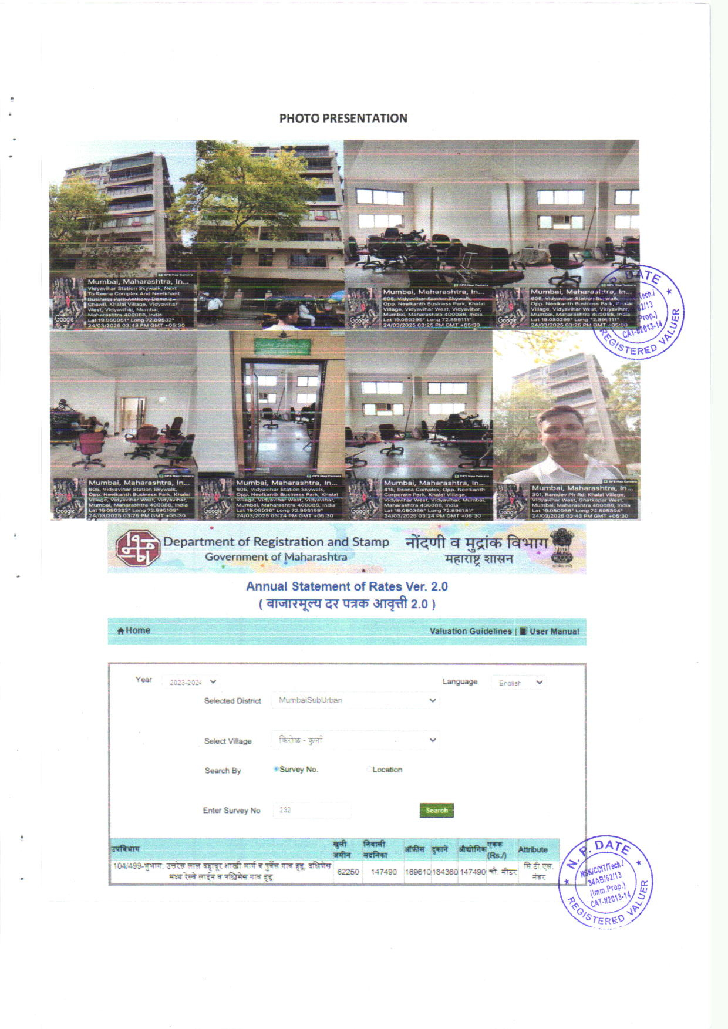 Flat for sale in Kurla Mumbai — photo 1