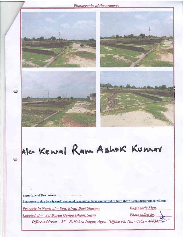 Plot for sale in Sasni — photo 1