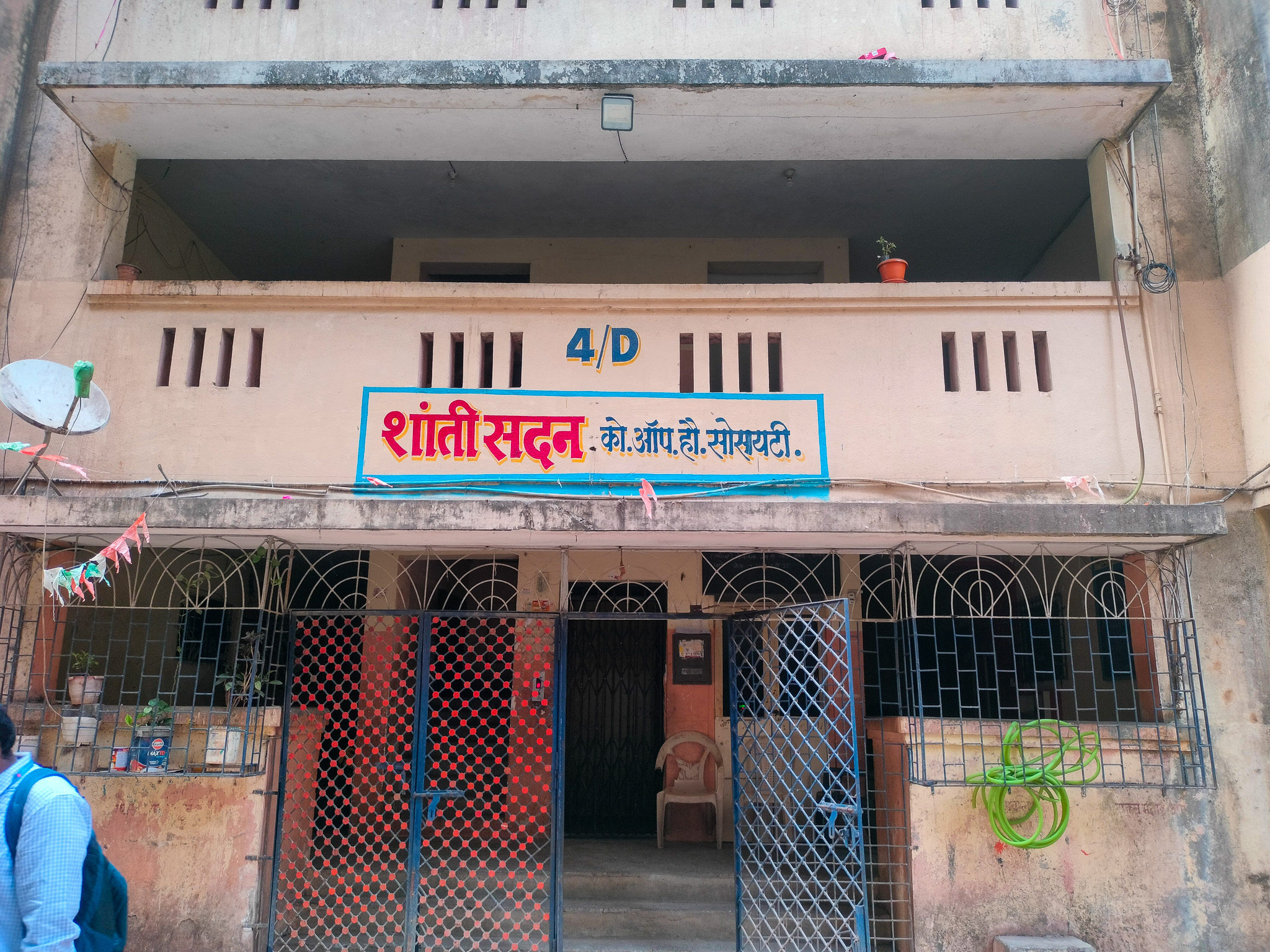 225 square feet Flat for sale in Mumbai — photo 26