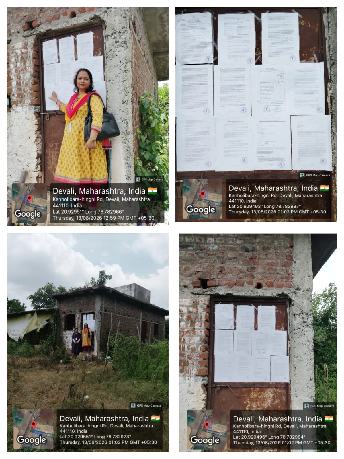 poultry farm for sale in gram panchyat ddevali hingna dist nagpur Hingna — photo 4