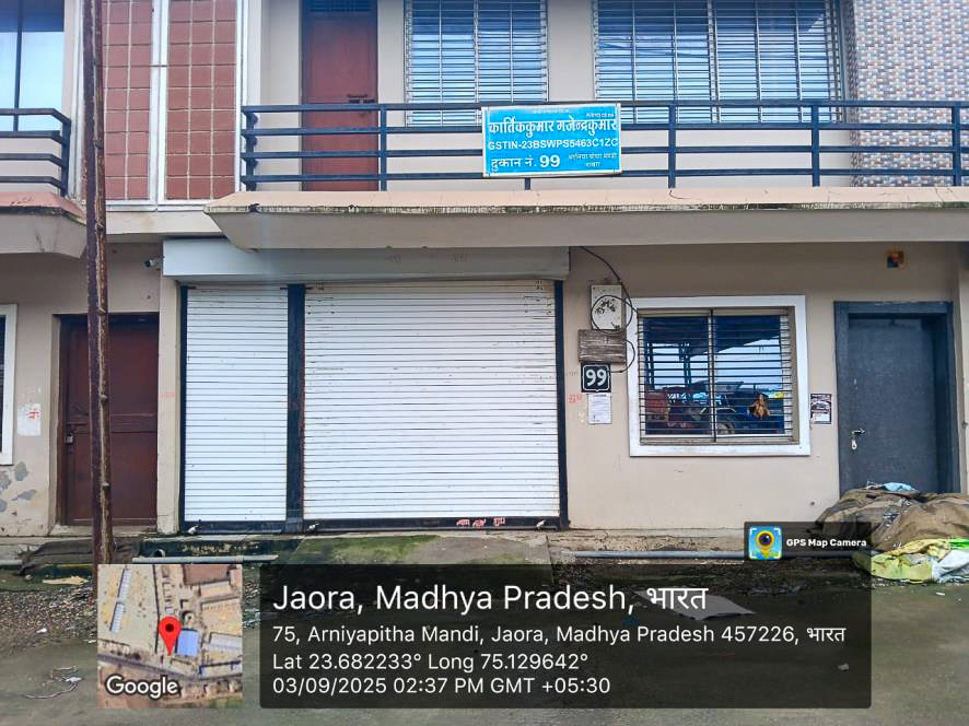 Office for sale in RURAL Barauda — photo 1
