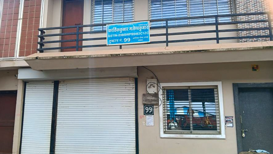 Office for sale in RURAL Barauda — photo 2