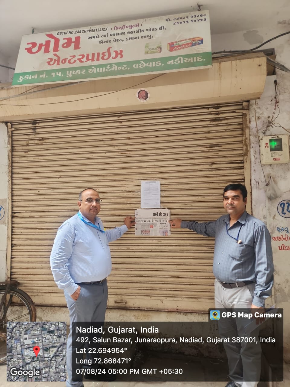 Shops for sale in Kheda — photo 1