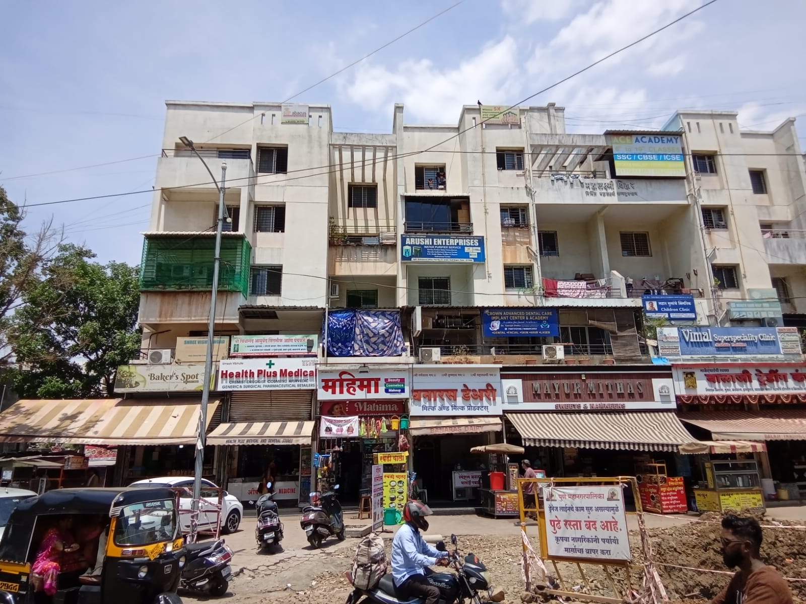 649 square feet Flat for sale in HOLE WASTI AT UNDRI Pune — photo 2