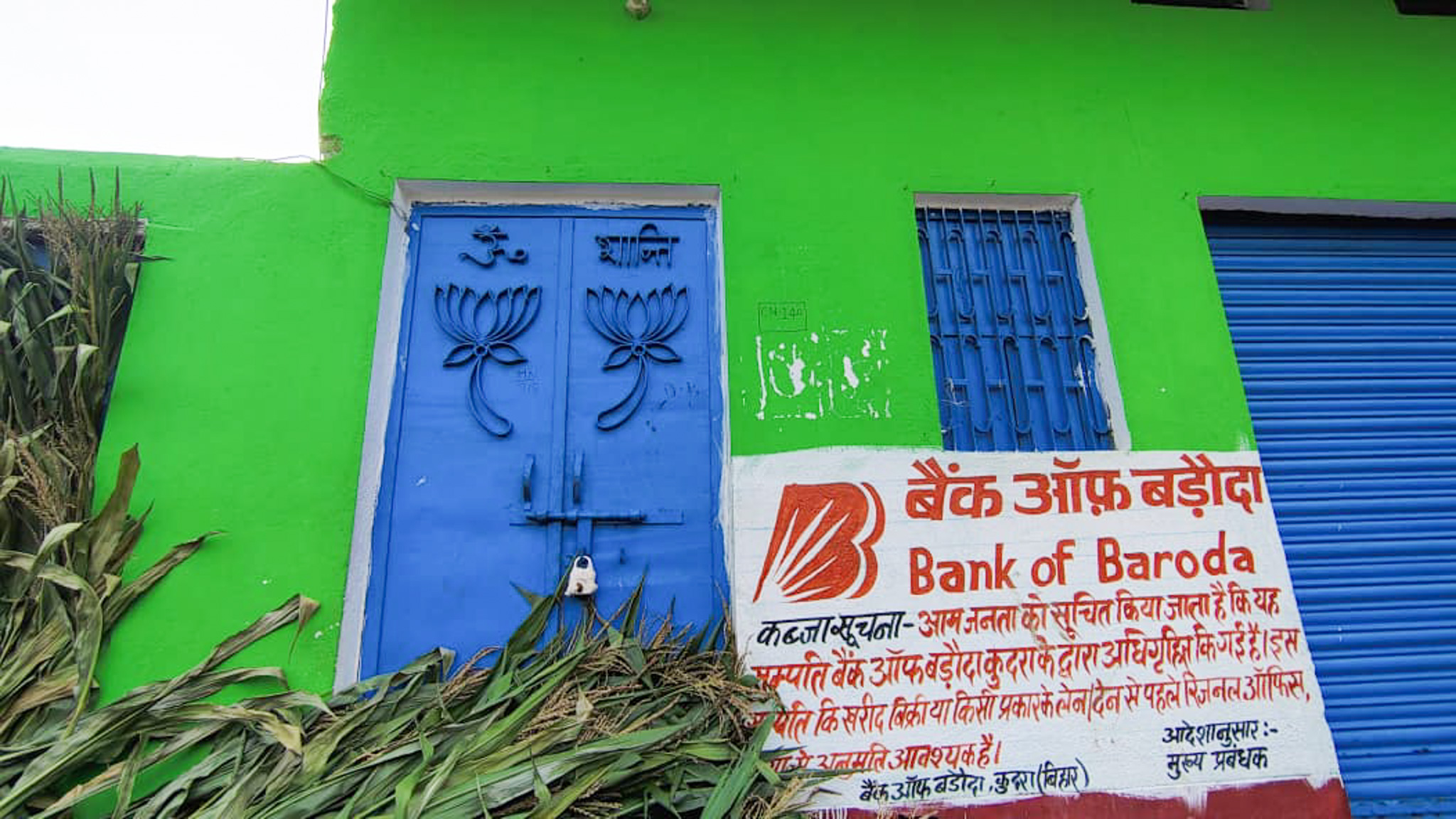 Individual House for sale in Kudra Chanari — photo 3