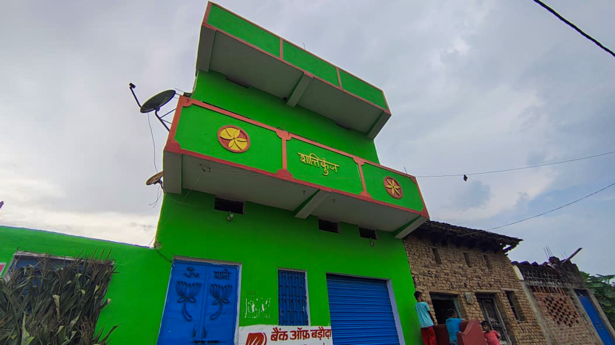 Individual House for sale in Kudra Chanari — photo 8