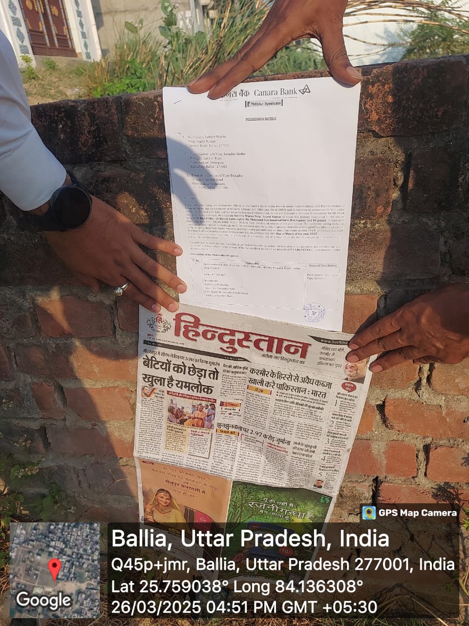 Plot for sale in Ballia Ballia — photo 1