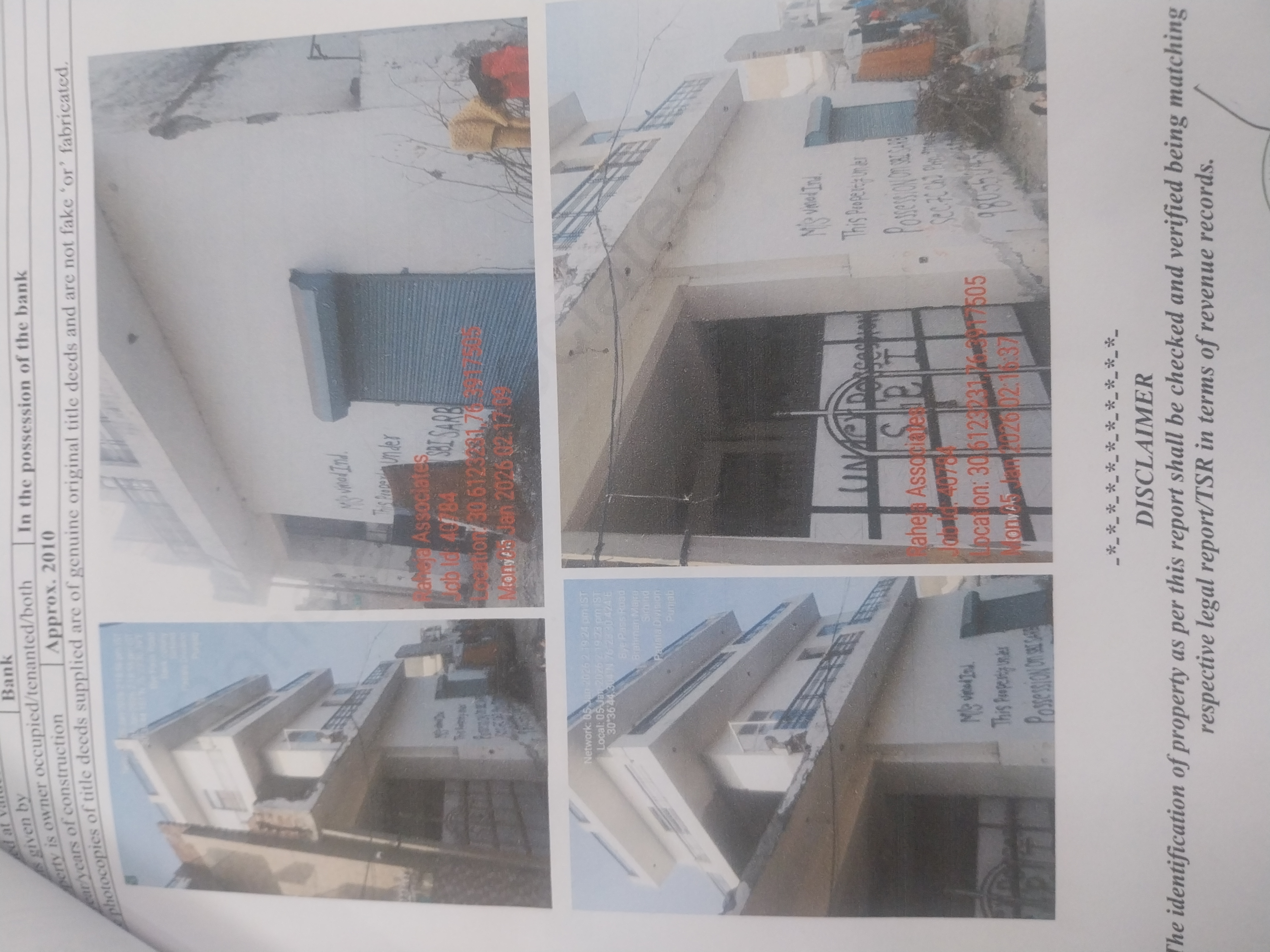 Commercial/industrial property for sale in FGS Sirhind Fatehgarh Sahib — photo 1