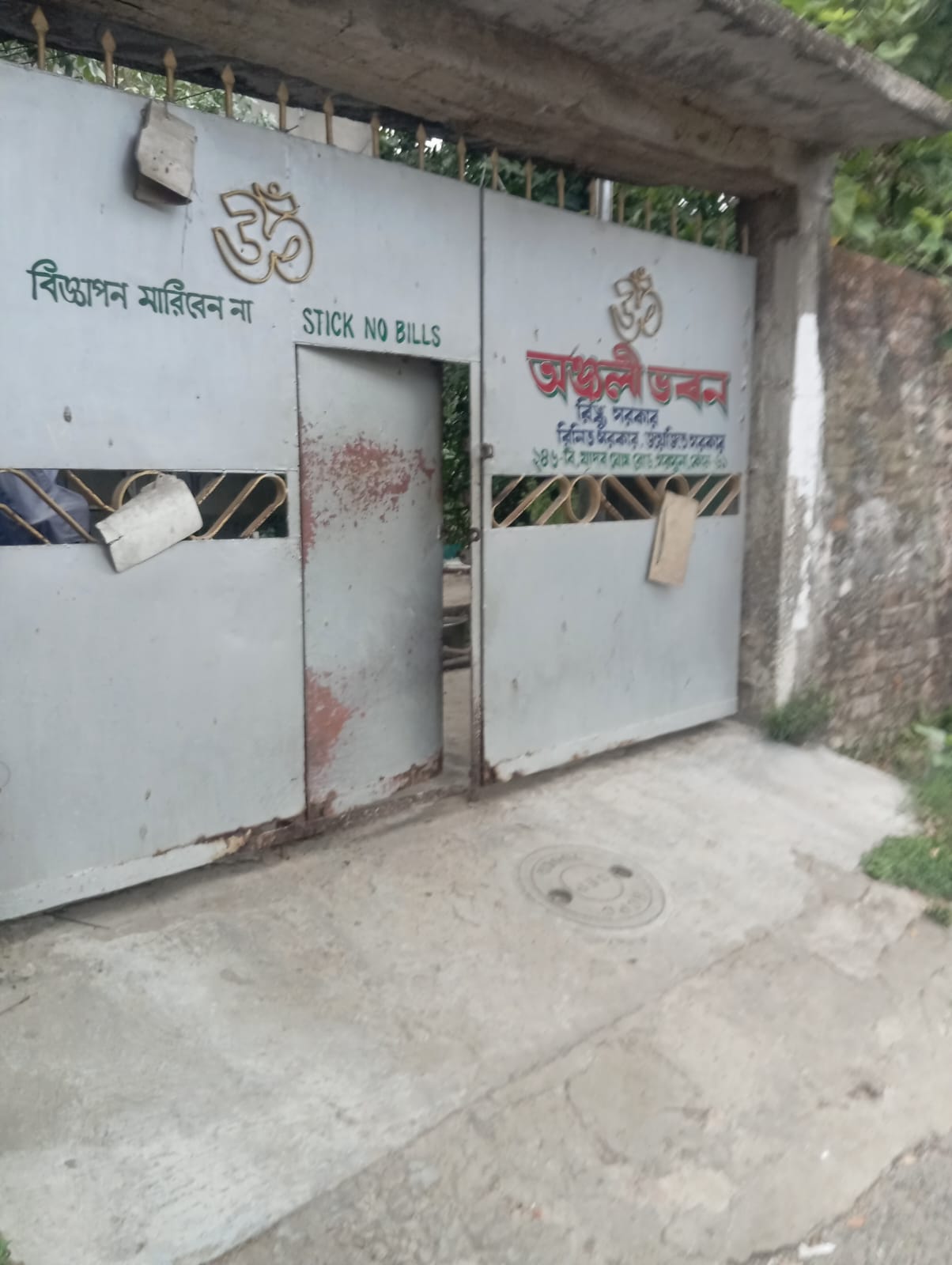 1 BHK Flat for sale in Jadav Ghosh Road, Sarsuna Behala near New Pratima Ghar Kolkata Kolkata — photo 3
