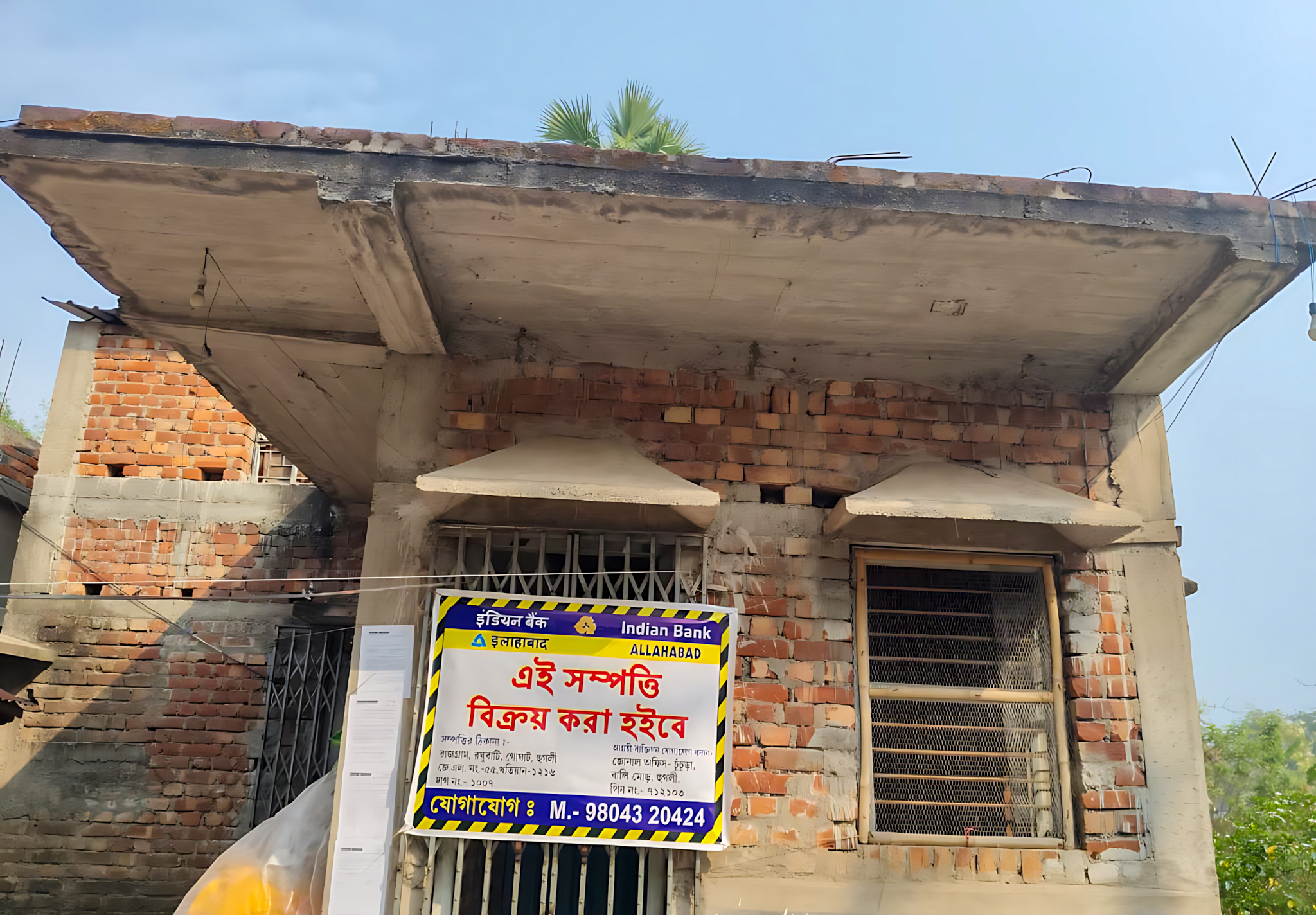 Individual House for sale in Hugli Chinsurah — photo 4