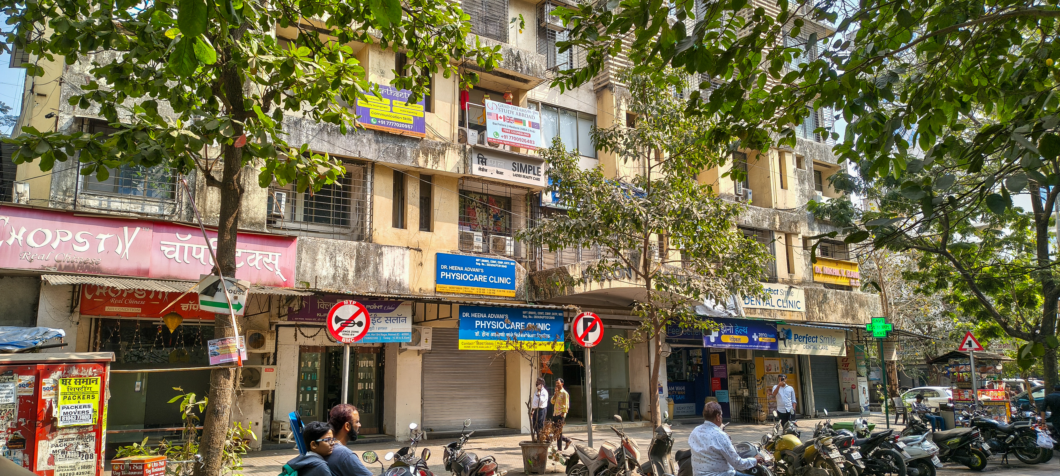 Flat for sale in Mumbai — photo 1