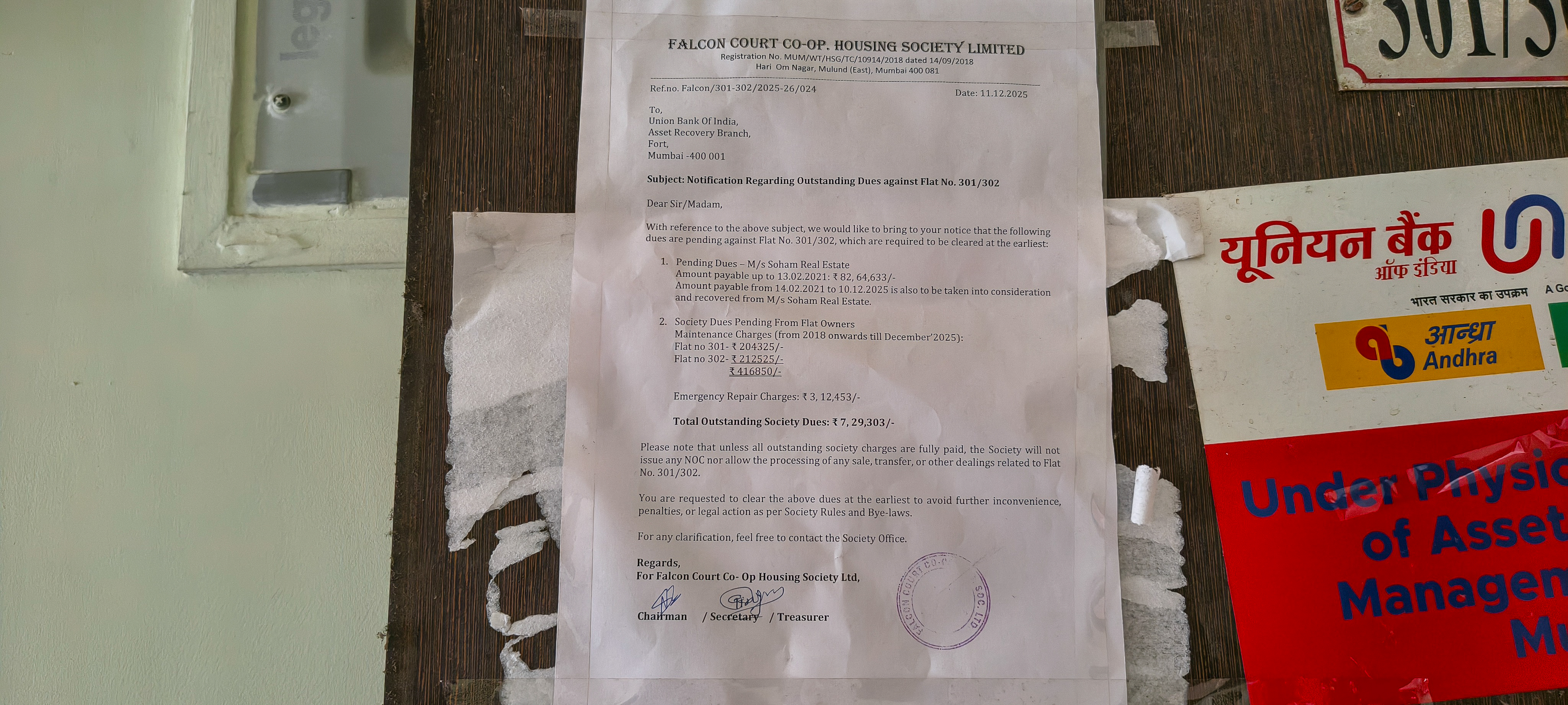 Flat for sale in Mumbai — photo 21