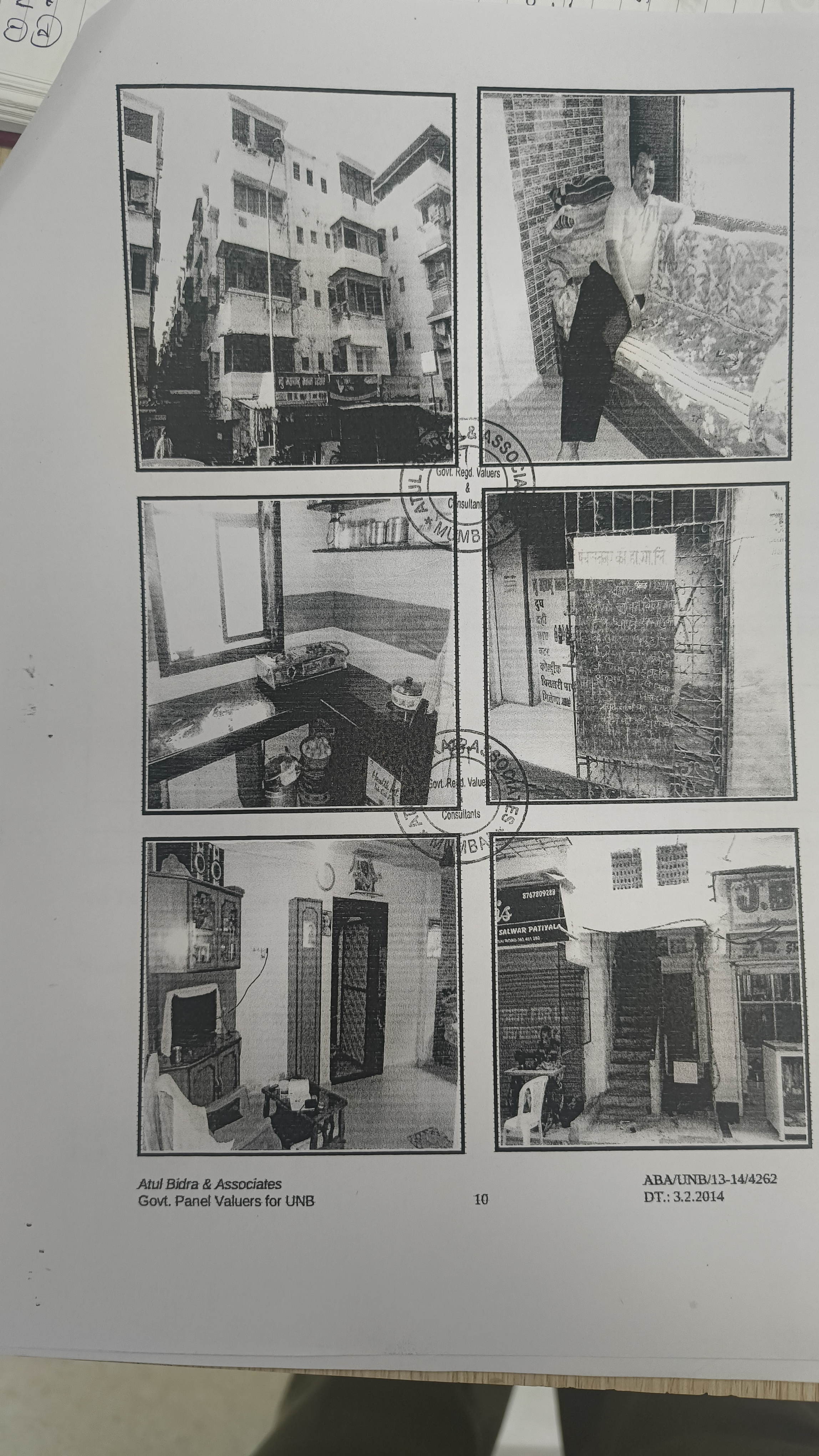 Flat for sale in Vasai Virar — photo 1