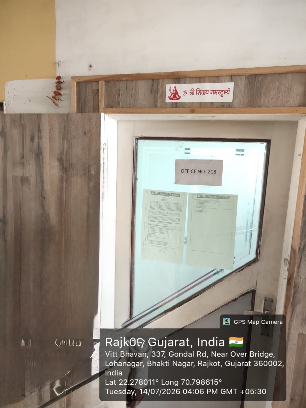 200 square feet Shops for sale in Rajkot Rajkot — photo 3