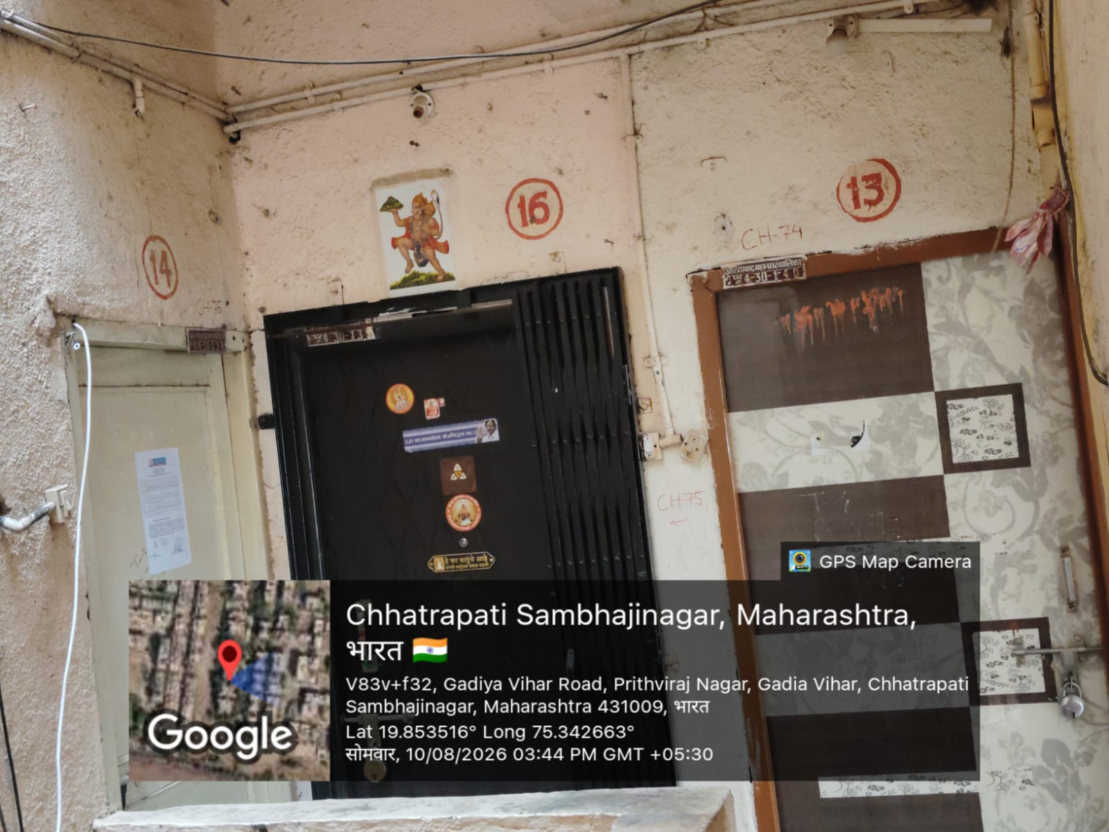 3 BHK Flat for sale in Shramik Flat owners Cooperative Housing Society, Shahanoorwadi, Shahanoorwadi, Chh. Sambhajinagar Chhatrapati Sambhajinagar — photo 2