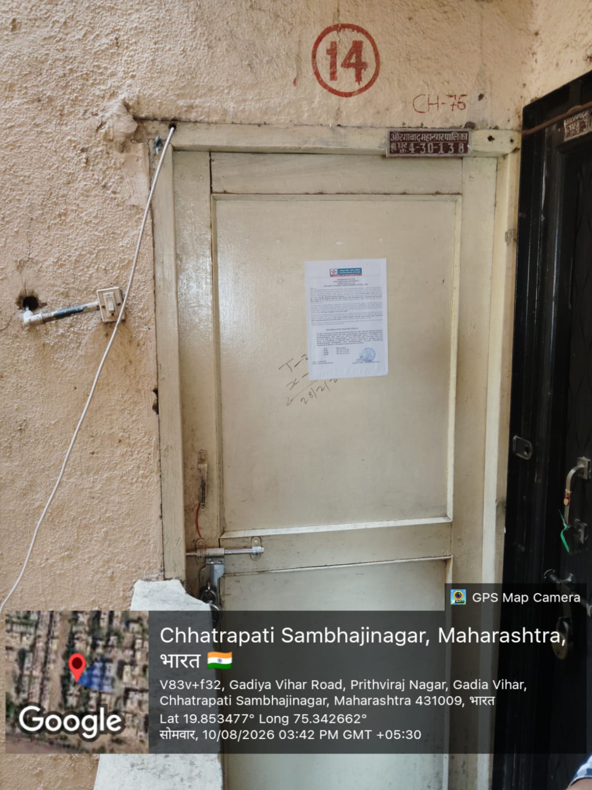 3 BHK Flat for sale in Shramik Flat owners Cooperative Housing Society, Shahanoorwadi, Shahanoorwadi, Chh. Sambhajinagar Chhatrapati Sambhajinagar — photo 4
