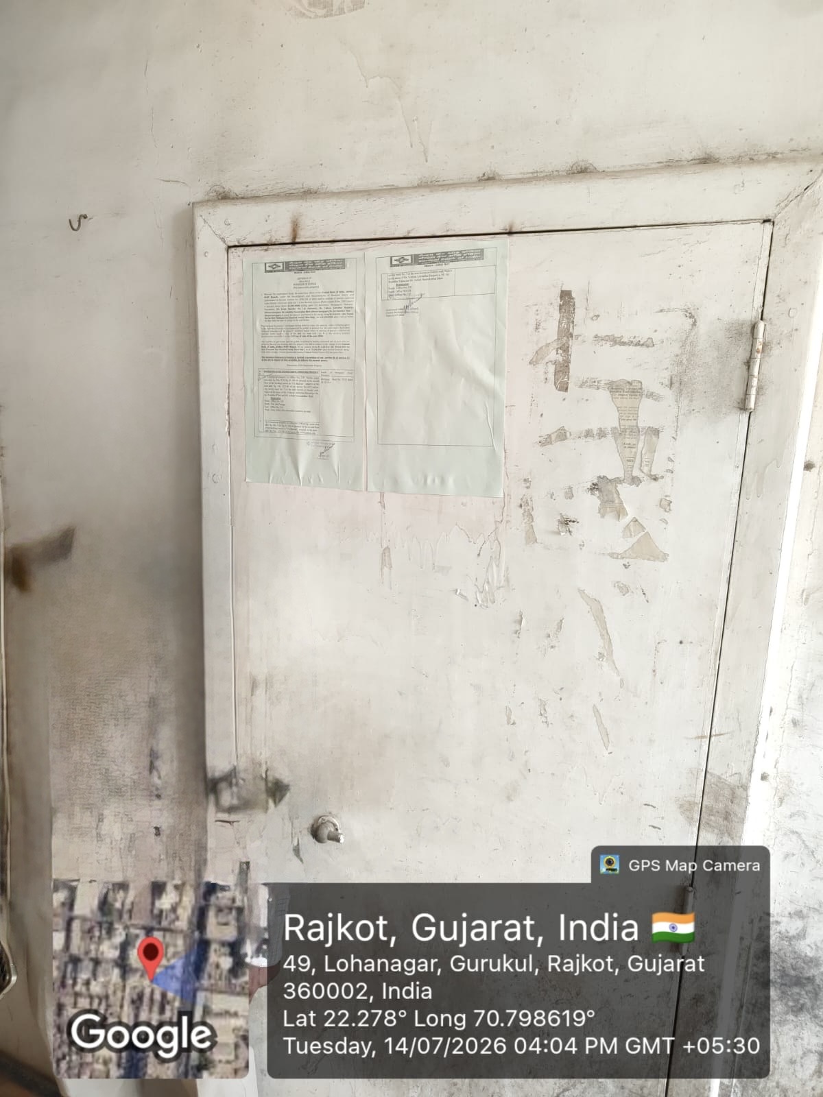 200 square feet Shops for sale in Rajkot Rajkot — photo 2