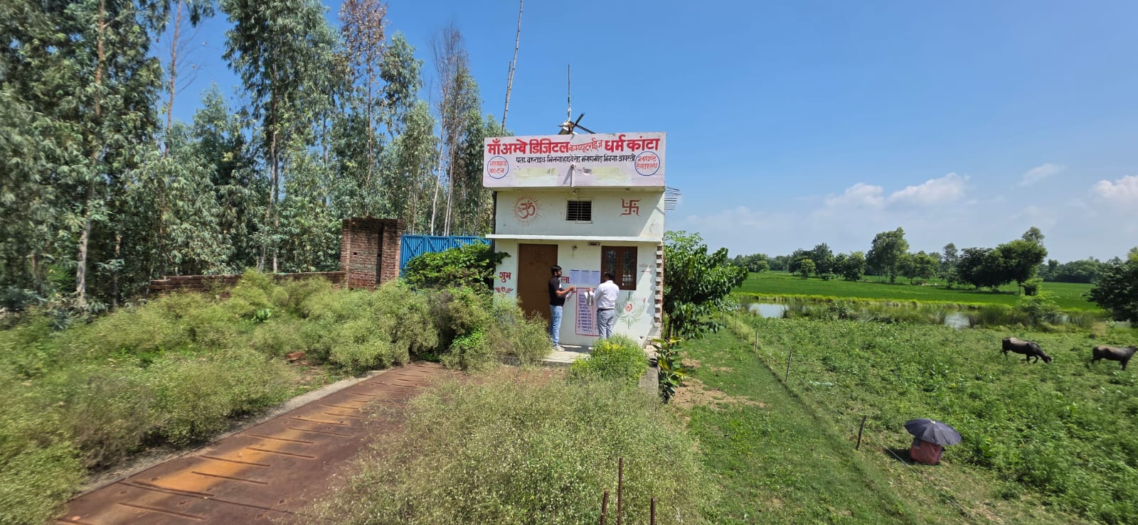 605 square meter Plot for sale in Village and Mauja Tilakpur, Pargana &Tehsil Bhinga, Distt Shrawasti Bhinga — photo 1