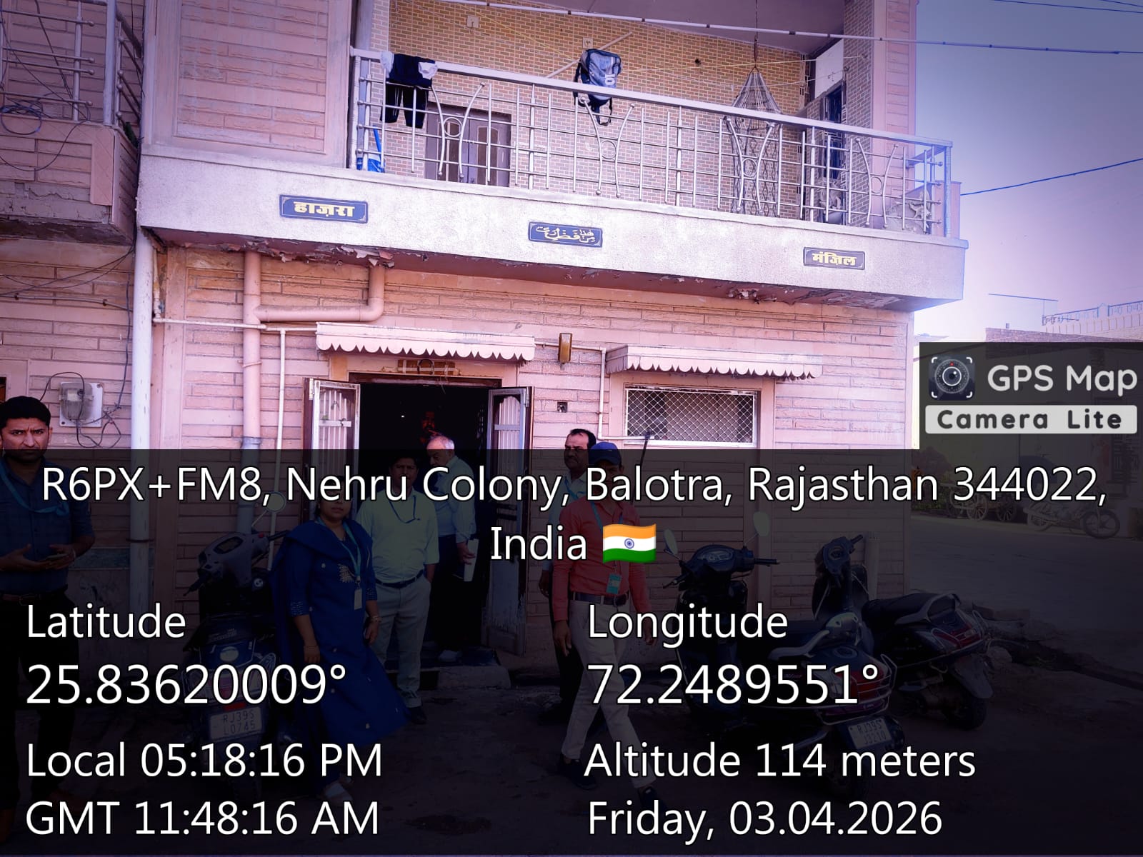 980 square feet Individual House for sale in Khasra No 304, Nehru Colony, Balotara, Barmer, Raj 344022 Balotra — photo 2