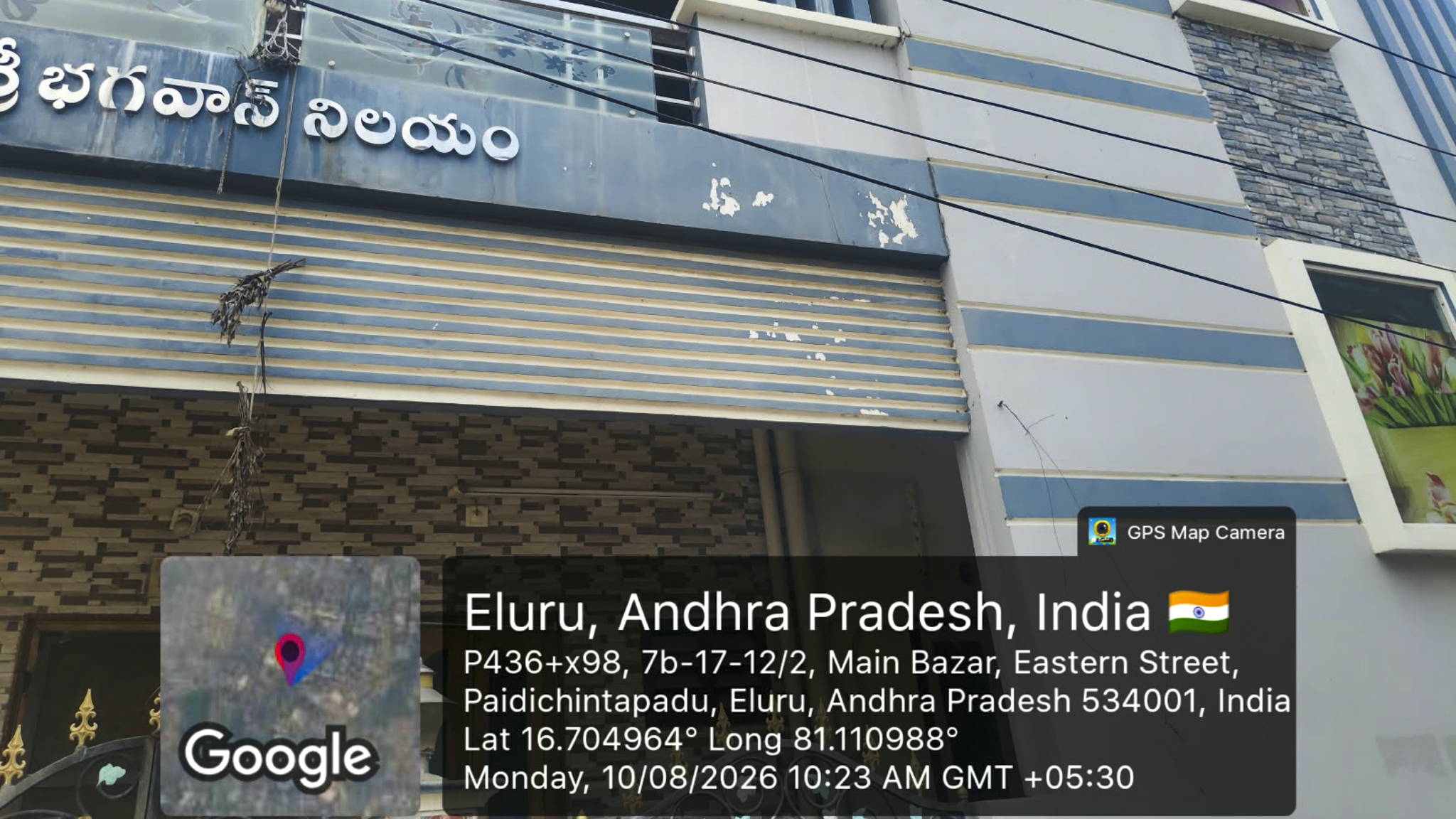 Individual House for sale in Eluru — photo 10