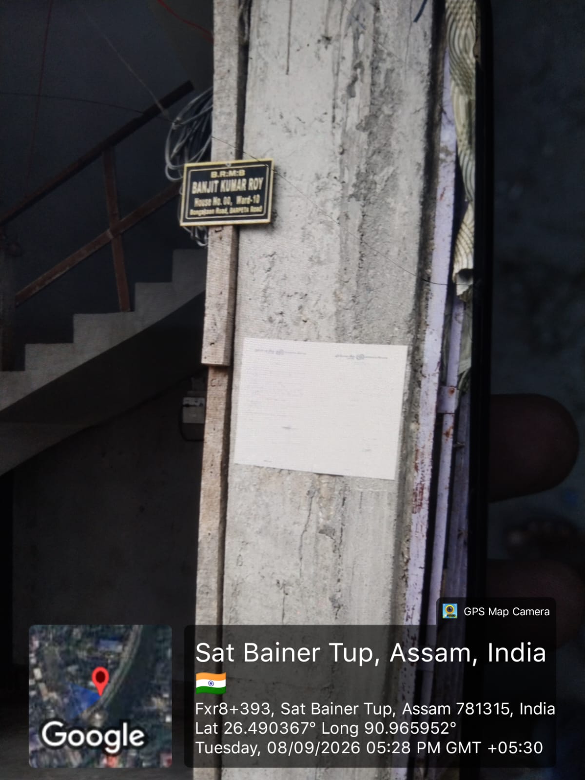 1800 square feet Individual House for sale in Barpeta Road — photo 3