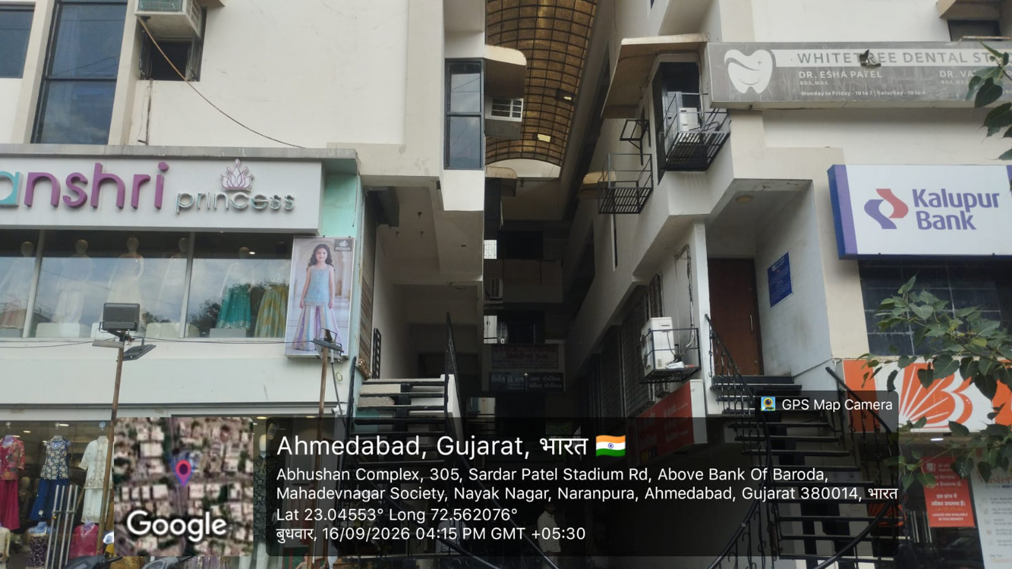 48.83 square meter Shops for sale in AHMEDABAD Ahmedabad — photo 2